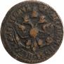 Denga 1700 year