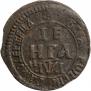 Denga 1701 year