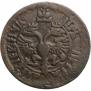 Polushka 1703 year