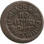 Polushka 1703 year
