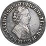 1 рубль 1704 года