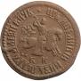 1 kopeck 1704 year