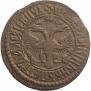 Denga 1706 year