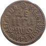 Denga 1706 year