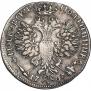 Полтина 1707 года
