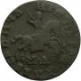 1 копейка 1707 года