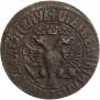 Denga 1707 year