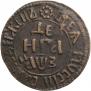 Denga 1707 year