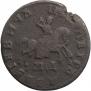1 kopeck 1709 year