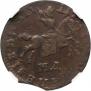 1 kopeck 1710 year