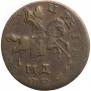 1 kopeck 1710 year