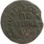 Polushka 1710 year