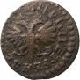 Denga 1713 year