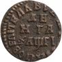 Denga 1713 year