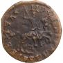 1 kopeck 1714 year