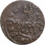 1 kopeck 1714 year