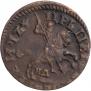 1 kopeck 1716 year