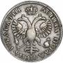 1 rouble 1718 year