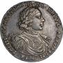 Poltina 1718 year