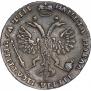 Poltina 1718 year