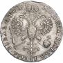 1 rouble 1719 year