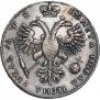 1 rouble 1720 year