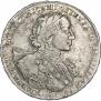 1 rouble 1723 year