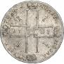 1 rouble 1723 year