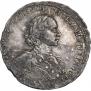 Poltina 1723 year