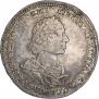 Полтина 1723 года