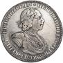 1 rouble 1724 year