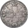 1 rouble 1724 year
