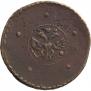 5 kopecks 1724 year