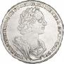 1 rouble 1725 year