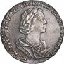 Полтина 1725 года