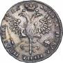 Полтина 1725 года