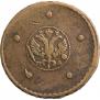 5 kopecks 1725 year