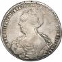 1 рубль 1725 года