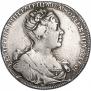 1 rouble 1726 year