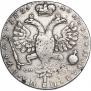 1 rouble 1726 year