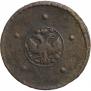 5 kopecks 1726 year