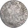 1 rouble 1727 year