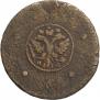 5 копеек 1727 года