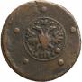 5 kopecks 1727 year