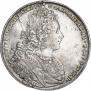 1 рубль 1727 года
