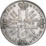 1 рубль 1727 года