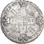 1 рубль 1728 года