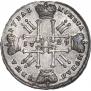 1 рубль 1729 года