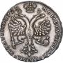 Poltina 1729 year