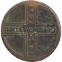 5 kopecks 1730 year